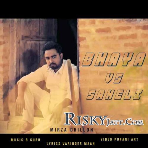 download Bhaya Vs Saheli Mirza Dhillon mp3 song ringtone, Bhaya Vs Saheli Mirza Dhillon full album download