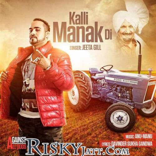 download Kalli Manak Di Jeeta Gill mp3 song ringtone, Kalli Manak Di Jeeta Gill full album download