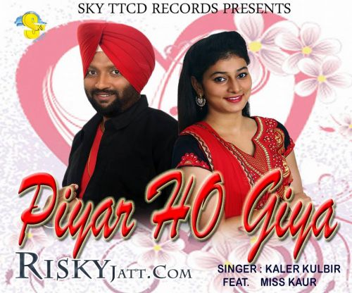 download Piyar Ho Giya Kaler Kulbir mp3 song ringtone, Piyar Ho Giya Kaler Kulbir full album download