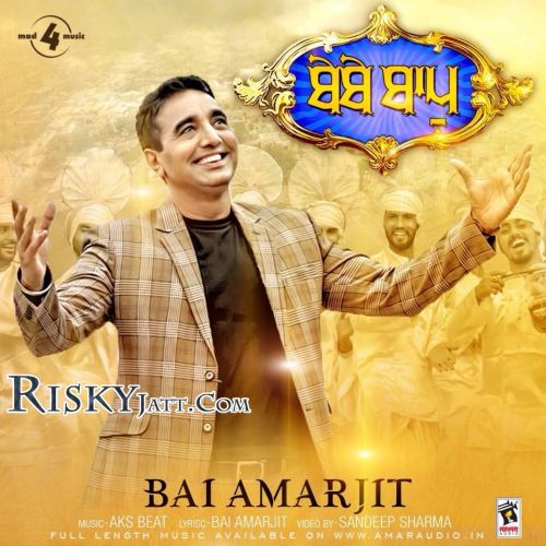 download Bebe Bapu Bai Amarjit mp3 song ringtone, Bebe Bapu Bai Amarjit full album download