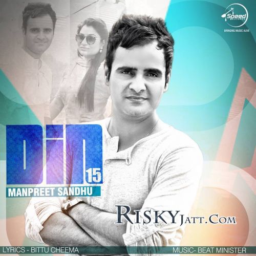 download Din 15 Manpreet Sandhu mp3 song ringtone, Din 15 Manpreet Sandhu full album download