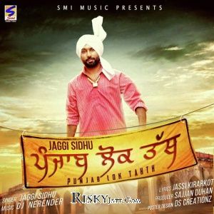 download Punjab Lok Tath Jaggi Sidhu mp3 song ringtone, Punjab Lok Tath Jaggi Sidhu full album download