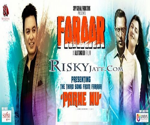 download Parne Nu (Farrar) Manmohan Waris mp3 song ringtone, Parne Nu (Farrar) Manmohan Waris full album download