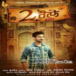 download 2 Raule GurJazz mp3 song ringtone, 2 Raule GurJazz full album download