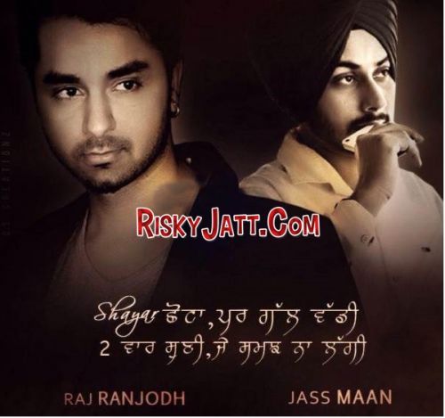 download Badal Sahab Raj Ranjodh mp3 song ringtone, Badal Sahab Raj Ranjodh full album download