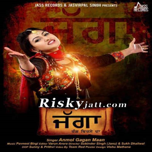 download Jagga Anmol Gagan Maan mp3 song ringtone, Jagga Anmol Gagan Maan full album download