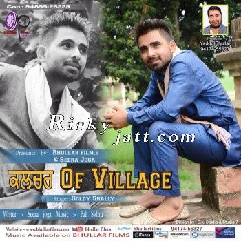 download Culture Of Villege Goldy Shelly mp3 song ringtone, Culture Of Villege Goldy Shelly full album download