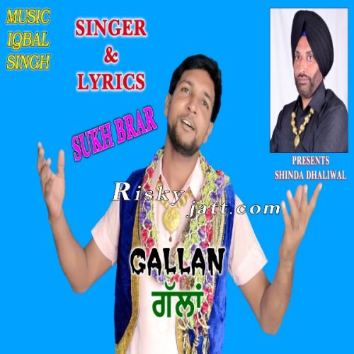 download Gallan Sukh Brar mp3 song ringtone, Gallan Sukh Brar full album download