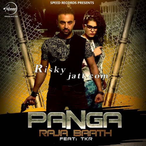 download Panga Raja Baath mp3 song ringtone, Panga Raja Baath full album download