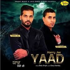 download Yaad Harry jee mp3 song ringtone, Yaad Harry jee full album download