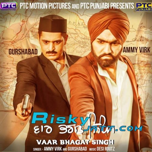 download Vaar Bhagat Singh Ammy Virk, Gurshabad mp3 song ringtone, Vaar Bhagat Singh Ammy Virk, Gurshabad full album download