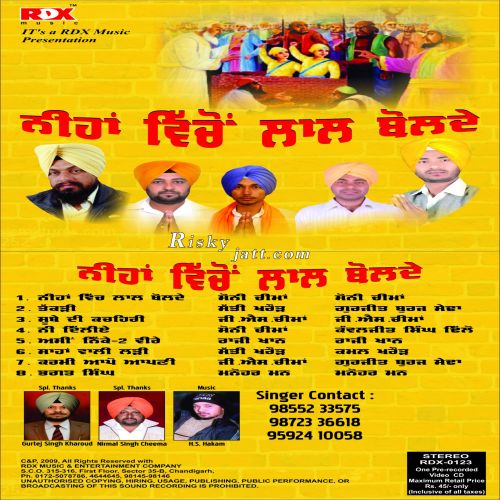 download Karmi Apo Apni Gs Cheema mp3 song ringtone, Karmi Apo Apni Gs Cheema full album download