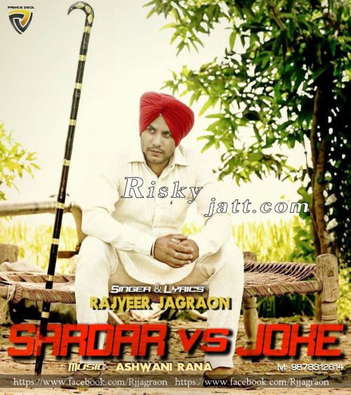 download Sardar vs Joke Rajveer Jagraon mp3 song ringtone, Sardar vs Joke Rajveer Jagraon full album download