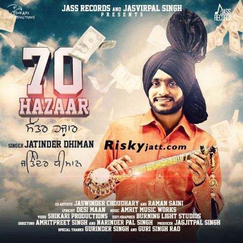 download Aukhi Hovengi Jatinder Dhiman mp3 song ringtone, 70 Hazaar Jatinder Dhiman full album download