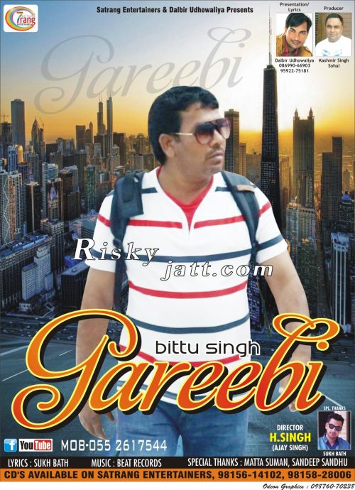 download Gareebi Bittu Singh mp3 song ringtone, Gareebi Bittu Singh full album download