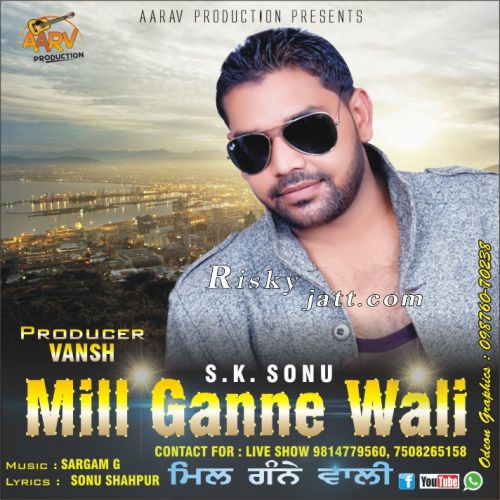 download Mill Ganne Wali S.K. Sonu mp3 song ringtone, Mill Ganne Wali S.K. Sonu full album download