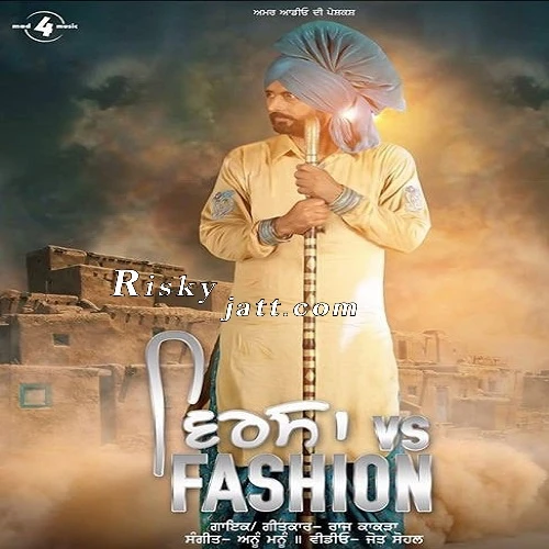 download Virsa Vs Fashion Raj Kakra mp3 song ringtone, Virsa Vs Fashion Raj Kakra full album download