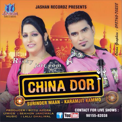 download China Dor Surinder Maan, Karamjit Kammo mp3 song ringtone, China Dor Surinder Maan, Karamjit Kammo full album download