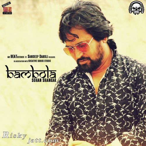 download Bhambola Sohan Shankar mp3 song ringtone, Bhambola Sohan Shankar full album download