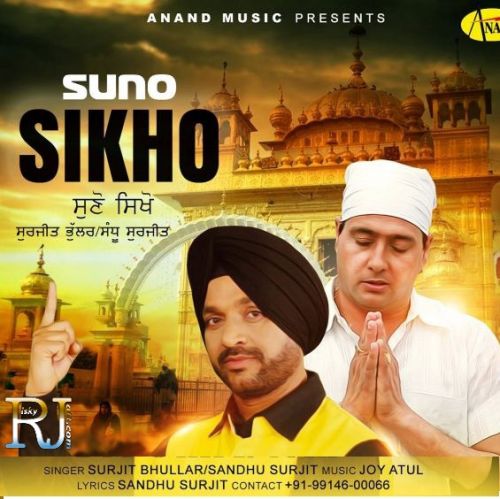 download Suno Sikho Surjit Bhullar mp3 song ringtone, Suno Sikho Surjit Bhullar full album download