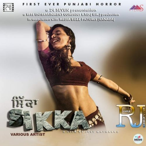 download Dam Raakhdi Jaspinder Narula mp3 song ringtone, Sikka Jaspinder Narula full album download