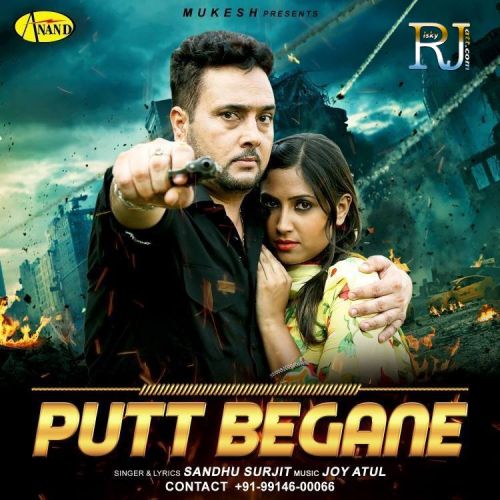 download Bandook Sandhu Surjit mp3 song ringtone, Putt Begane Sandhu Surjit full album download