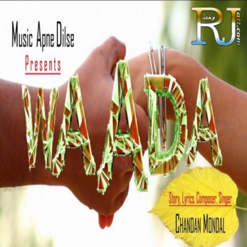 download Waada Chandan Mondal mp3 song ringtone, Waada Chandan Mondal full album download