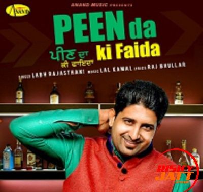 download Peen Da Ki Faida Labh Rajasthani mp3 song ringtone, Peen Da Ki Faida Labh Rajasthani full album download