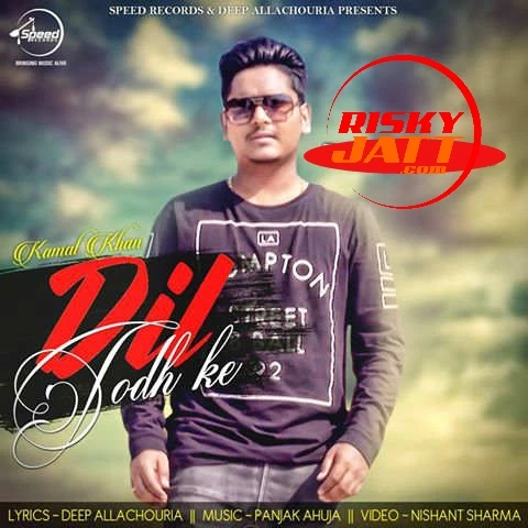 download Dil Todh Ke Kamal Khan mp3 song ringtone, Dil Todh Ke Kamal Khan full album download