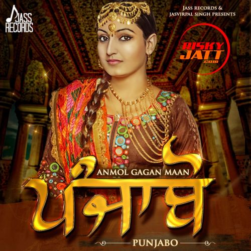 download Kundi Muchh Anmol Gagan Maan mp3 song ringtone, Punjabo Anmol Gagan Maan full album download