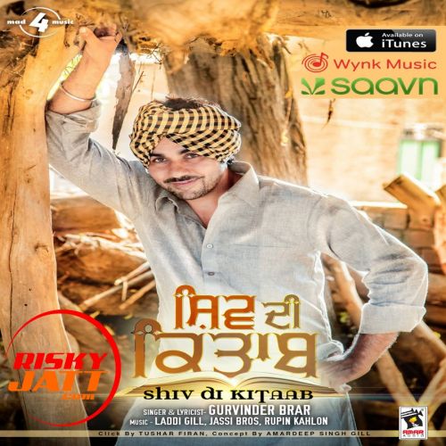 download Shiv Di Kitaab Gurvinder Brar mp3 song ringtone, Shiv Di Kitaab Gurvinder Brar full album download