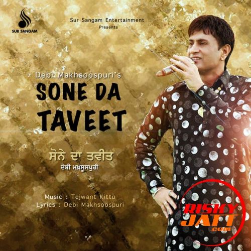 download Chubara Debi Makhsoospuri mp3 song ringtone, Sone Da Taveet Debi Makhsoospuri full album download