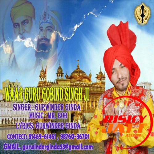 download Waar Guru Gobind Singh Ji Gurwinder Ginda mp3 song ringtone, Waar Guru Gobind Singh Ji Gurwinder Ginda full album download