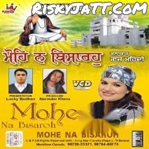 download Apna Raaj Raj Mehandi mp3 song ringtone, Mohe Na Bisaroh Raj Mehandi full album download