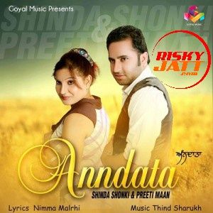 download Anndata Shinda Shonki mp3 song ringtone, Anndata Shinda Shonki full album download