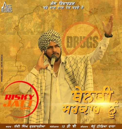 download Benti Sarkar Nu Lucky Singh Durgapuria mp3 song ringtone, Benti Sarkar Nu Lucky Singh Durgapuria full album download