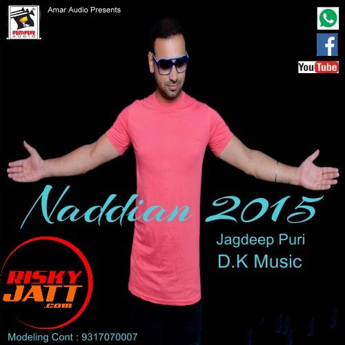 download Girl with Yaari Jagdeep Puri mp3 song ringtone, Naddian Jagdeep Puri full album download