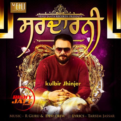 download Chak Asla Kulbir Jhinjer mp3 song ringtone, Sardarni Kulbir Jhinjer full album download
