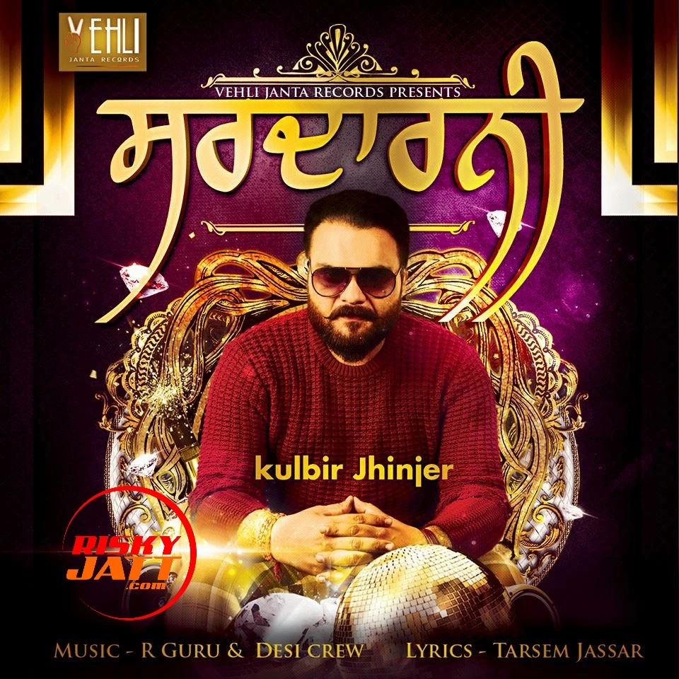 download Duty Kulbir Jhinjer mp3 song ringtone, Sardarni Kulbir Jhinjer full album download