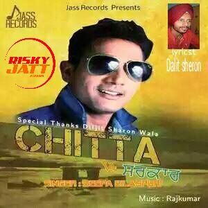 download Chitta Vs Sarkar Deepa Bilaspuri mp3 song ringtone, Chitta Vs Sarkar Deepa Bilaspuri full album download