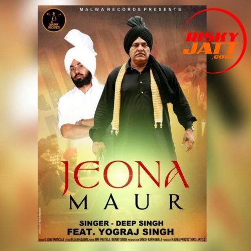 download Jeona Maur Deep Singh, Yograj Singh mp3 song ringtone, Jeona Maur Deep Singh, Yograj Singh full album download