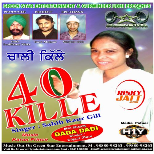 download 40 Kille Sahib Kaur Gill mp3 song ringtone, 40 Kille Sahib Kaur Gill full album download