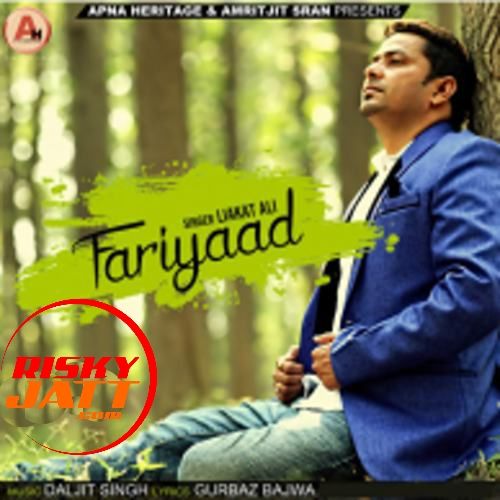 download Fariyaad Liakat Ali mp3 song ringtone, Fariyaad Liakat Ali full album download