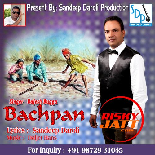 download Bachpan Rajesh Bugga mp3 song ringtone, Bachpan Rajesh Bugga full album download