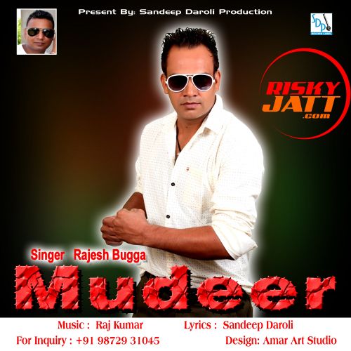 download Mudeer Rajesh Bugga mp3 song ringtone, Mudeer Rajesh Bugga full album download
