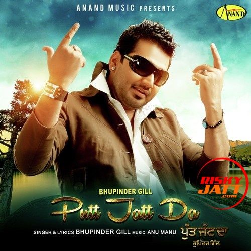 download Putt Jatt Da Bhupinder Gill mp3 song ringtone, Putt Jatt Da Bhupinder Gill full album download