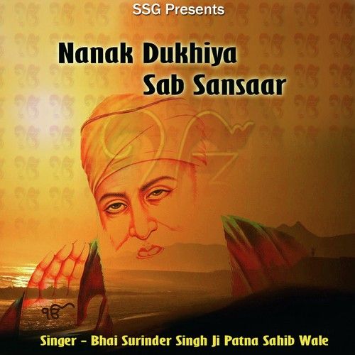 download Mil Mere Gobind Bhai Surinder Singh Ji-Patna Saheb Wale mp3 song ringtone, Nanak Dukhiya Sab Sansaar Bhai Surinder Singh Ji-Patna Saheb Wale full album download