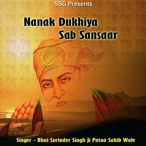 download Rakho Apni Sharan Prab Bhai Surinder Singh Ji-Patna Saheb Wale mp3 song ringtone, Nanak Dukhiya Sab Sansaar Bhai Surinder Singh Ji-Patna Saheb Wale full album download
