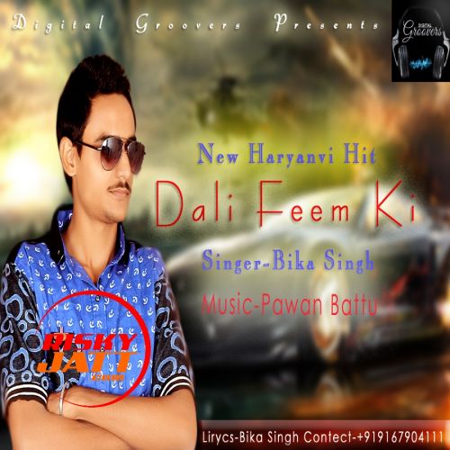 download Dali Feem Ki Singer Bika Singh, Pawan Battu mp3 song ringtone, Dali Feem Ki Singer Bika Singh, Pawan Battu full album download