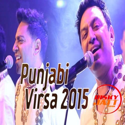 download Jigre (Virsa 2015) Manmohan Waris, Kamal Heer, Sangtar mp3 song ringtone, Jigre (Virsa 2015) Manmohan Waris, Kamal Heer, Sangtar full album download